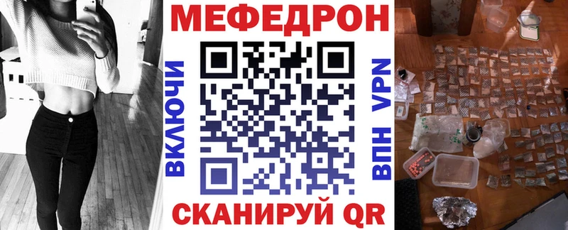 Купить наркоту Данилов ГАШИШ СК Меф мяу мяу Бошки Шишки COCAIN