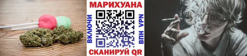 Печенье с ТГК марихуана  Данилов 