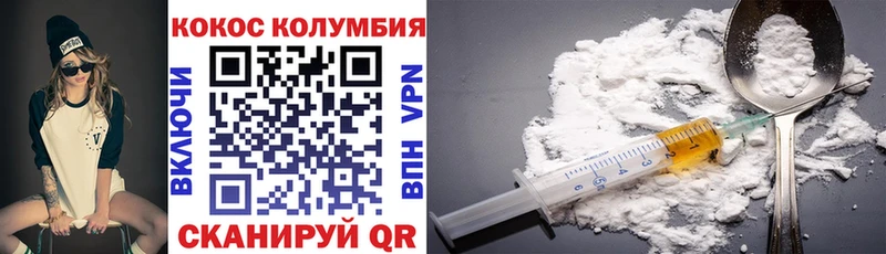 Cocaine 97%  маркетплейс Telegram  Данилов 