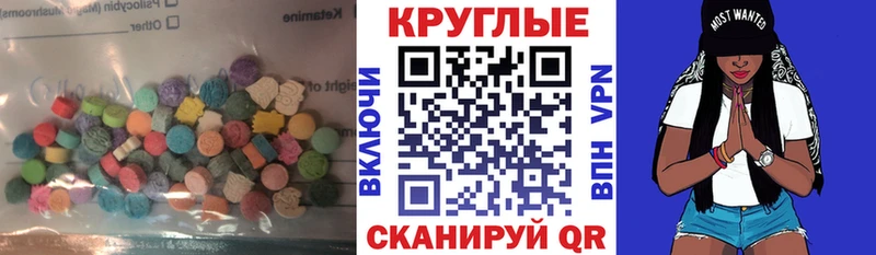 Ecstasy Дубай  blacksprut вход  Данилов 