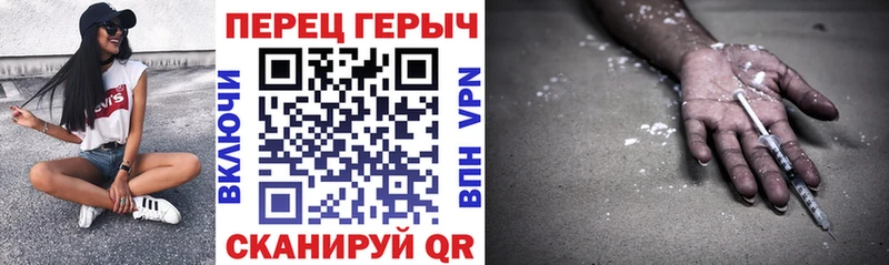 ГЕРОИН герыч  купить закладку  Данилов 