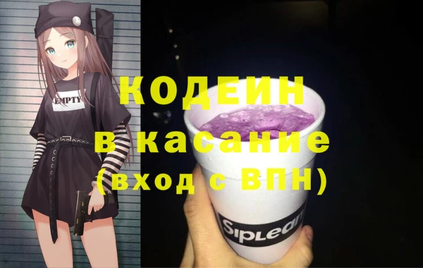 мефедрон мука Абинск