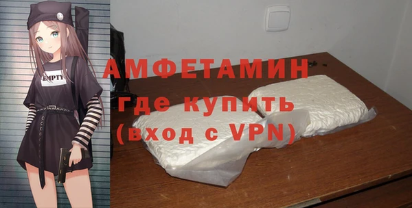 бутик Абдулино