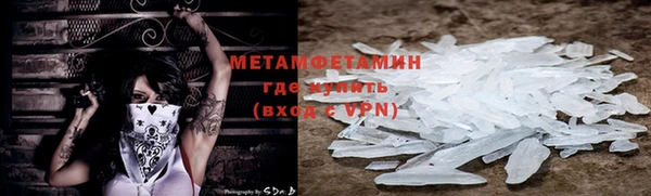 мефедрон мука Абинск