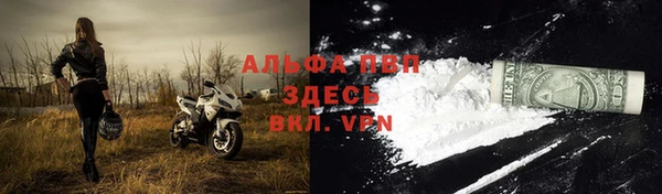 бутик Абдулино