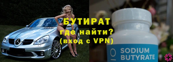 бутик Абдулино