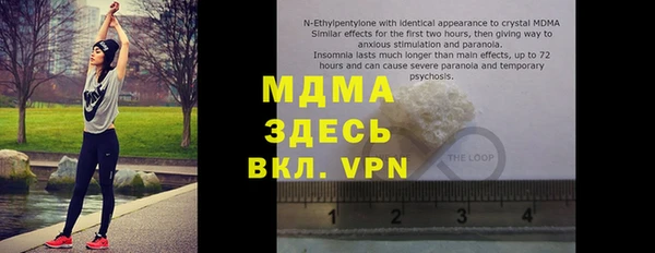мефедрон мука Абинск
