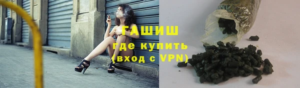 бутик Абдулино