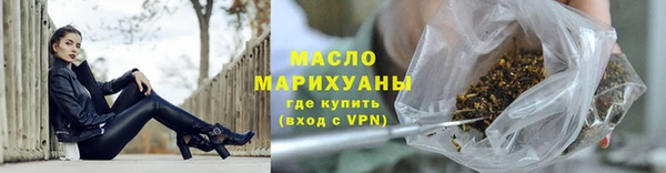 бутик Абдулино
