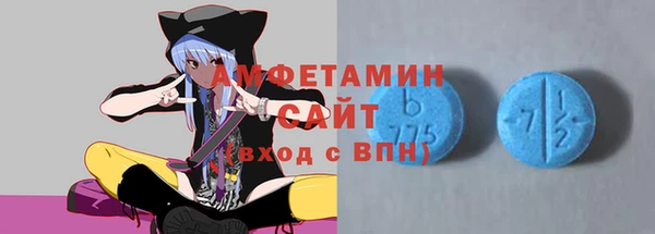 бутик Абдулино
