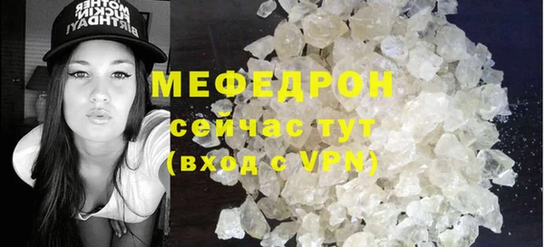первитин Сафоново