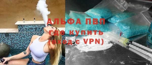 мефедрон мука Абинск