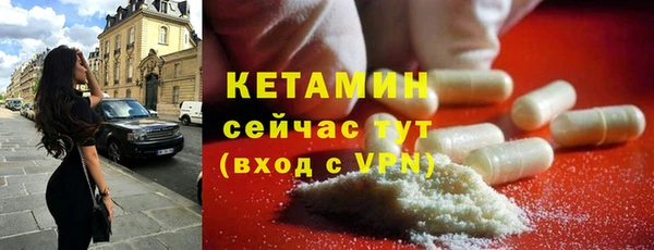 бутик Абдулино