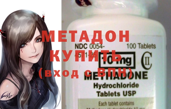 бутик Абдулино