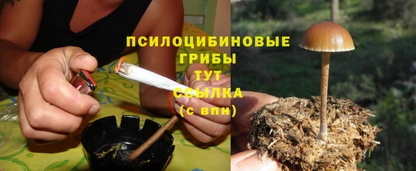 альфа пвп Сатка