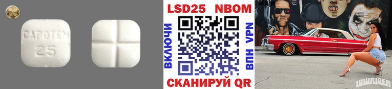 ЛСД экстази ecstasy  сколько стоит  МЕГА зеркало  маркетплейс клад  Данилов 