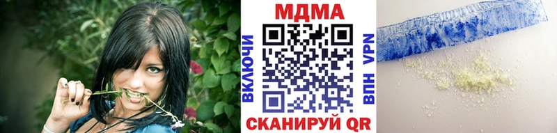 MDMA молли  маркетплейс как зайти  Данилов  дарнет шоп 