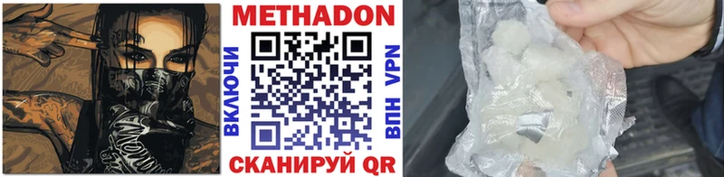 МЕТАДОН белоснежный  Данилов 