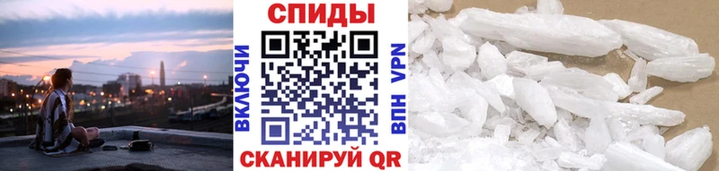 Первитин Декстрометамфетамин 99.9% hydra сайт Данилов где продают